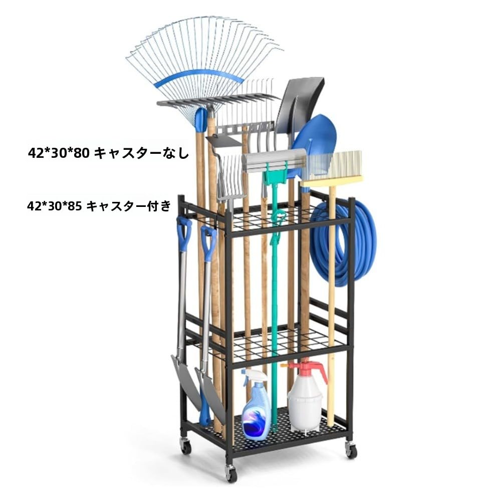 Amazon | Sefoemutガーデンツール収納ラック 農具ラック モップラック